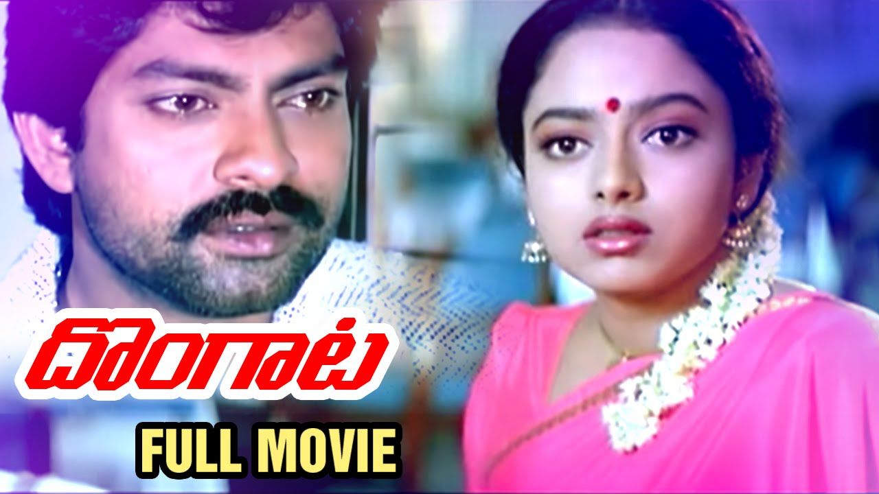 Hitler Telugu Full Movie Free Download