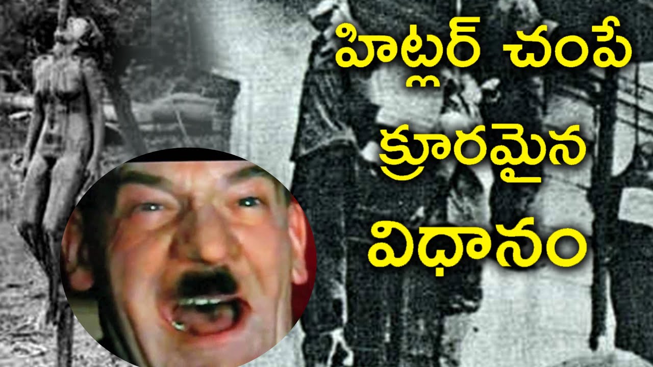 Hitler Telugu Full Movie Free Download